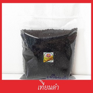 สินค้า เมล็ดเทียนดำ 100 กรัม