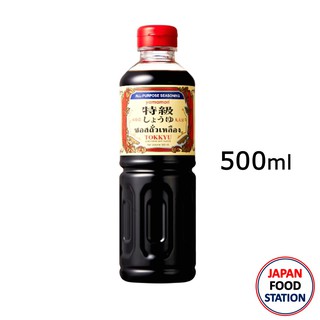 ภาพหน้าปกสินค้าYAMAMORI SHOYU TOKKYU 500ML (1904) ท็อคคิว โชยุญี่ปุ่น ซอสถั่วเหลืองญี่ปุ่น JAPANESE SOY SAUCE ซึ่งคุณอาจชอบราคาและรีวิวของสินค้านี้