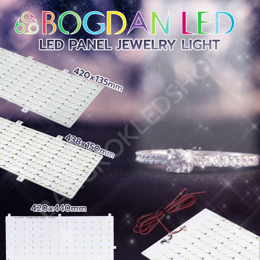 led-panel-jewelry-light-k-aa5630-360led-120w-dc-12v-ip20-bogdan-led-สำหรับตกแต่งส่องตู้จิวเวลรี่-ขนาด-420x135mm