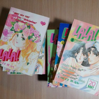 หนังสือการ์ตูน LALA!