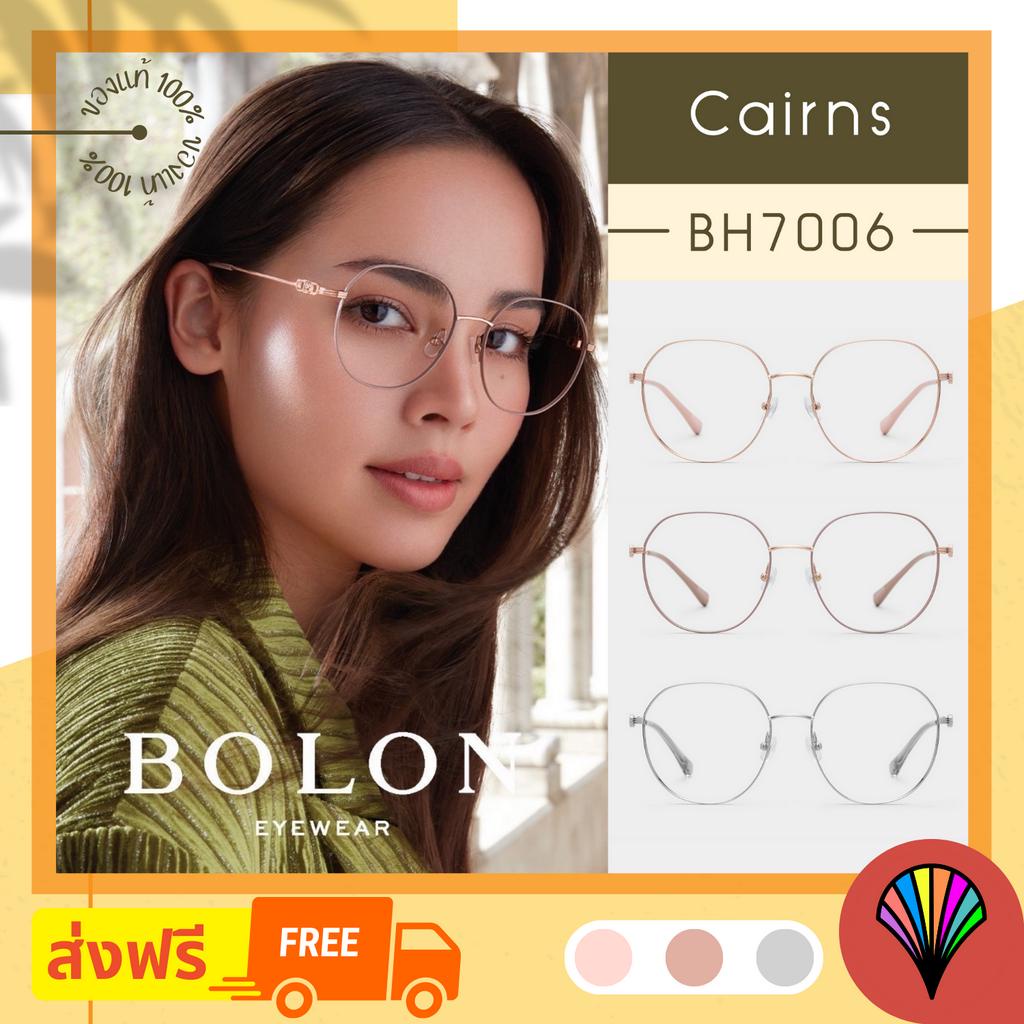 ส่งฟรี-ใหม่-bolon-ปี-2023-รุ่น-bh7006-cairns-กรอบแว่น-แว่นตาลิขสิทธิ์แท้-by-eyecare-1