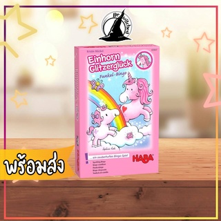 Unicorn Glitterluck : Sparkling Bingo [Einhorn Glitzerglück: Funkel-Bingo] Board Game