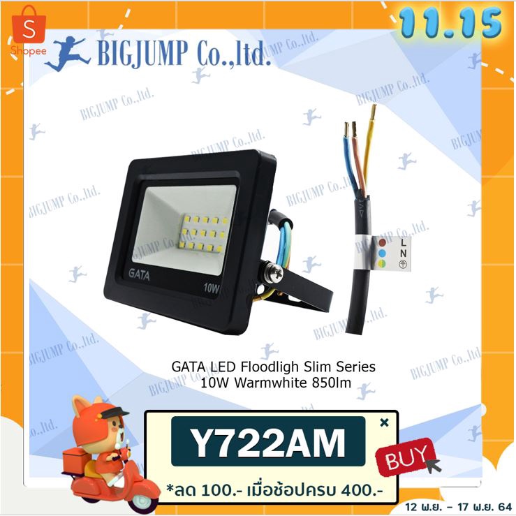 led-floodlight-new-slim-series-gata-10-20-30w-แสงขาว-ใช้ไฟบ้าน-220v-แอลอีดี-ของคุณภาพราคาดี-มีประกัน