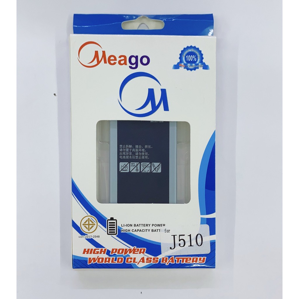 battery-แบตเตอรี่-meago-รุ่น-samsung-j5-2016-j510-สินค้าพร้อมส่ง