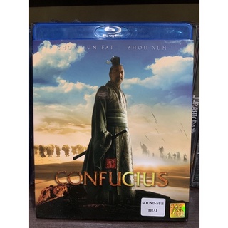 Blu-ray แท้ เรื่อง Confucius ( ขงจื๊อ ) เสียงไทย บรรยายไทย