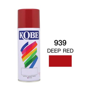 สีสเปรย์ โกเบ 939 แดงเข้ม