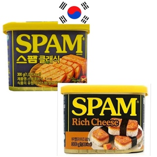 หมูแฮม CJ Spam Classic และ Rich Cheese ขนาด 300​g จากเกาหลี