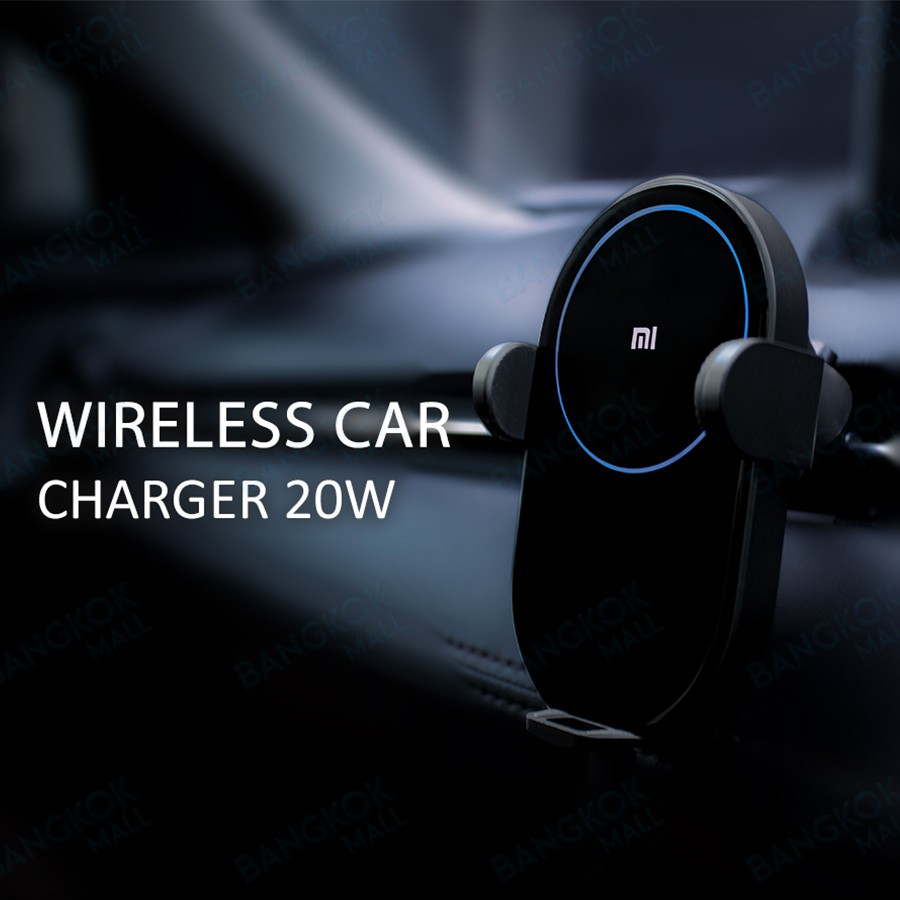 xiaomi-mi-20w-wireless-car-charger-ที่ชาร์จในรถยนต์-ที่ชาร์จไร้สายในรถ-การชาร์จไว