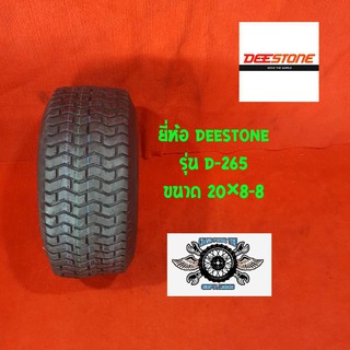 ยางรถกอล์ฟ ขนาด 20×8-8 รุ่น d-265 ยี่ห้อ Deestone