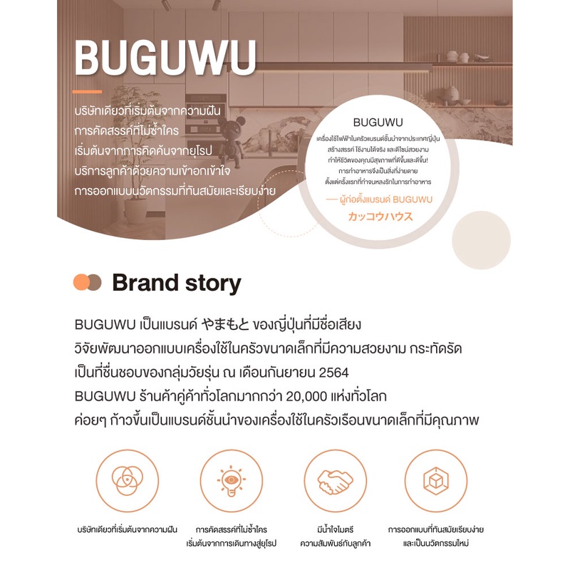 buguwu-เครื่องทำวาฟเฟิล-กลมหนา-หลุมลึก-วาฟเฟิลขนาดใหญ่-ในครัว-เครื่องทำขนมปัง