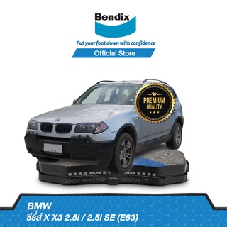 Bendix ผ้าเบรค BMW Series X  X3 2.5i / 2.5i SE (E83) (ปี 2005-ขึ้นไป) ดิสเบรคหน้า+ดิสเบรคหลัง (DB1522,DB1397)