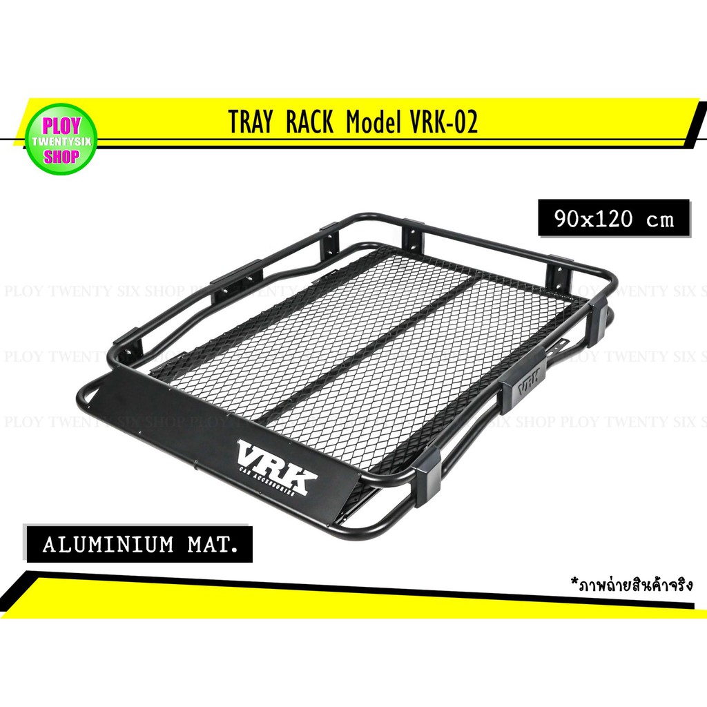 ถาดแร็คหลังคาอลูมิเนียม-รุ่นvrk-01-vrk-02-พร้อมคาน