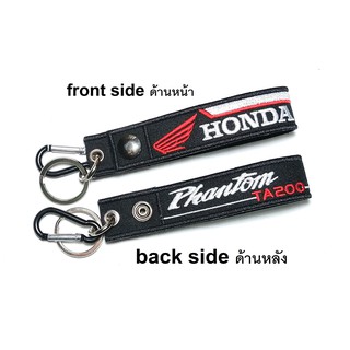 ภาพหน้าปกสินค้าพวงกุญแจ HONDA PHANTOM TA200  ฮอนด้า มอเตอรไซค์ บิกไบค์ MOTORCYCLE BIKER KEYCHAIN ที่เกี่ยวข้อง