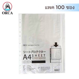 ไส้แฟ้ม ออร์ก้า Orca ขนาด A4 พลาสติกหนา 0.05 มม. แถบขาว 11 รู (บรรจุ100ชิ้น/ห่อ)