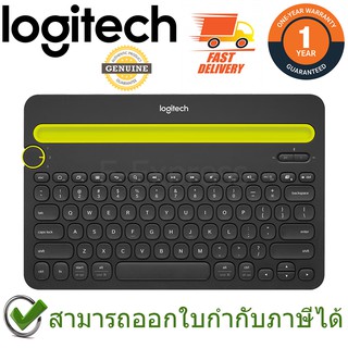 Logitech K480 Multi-Device Bluetooth Keyboard แป้นภาษาไทย/อังกฤษ ของแท้ ประกันศูนย์ 1ปี คีย์บอร์ด ไร้สาย (Black)