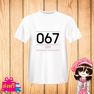 เสื้อยืด BNK48 พิมพ์ลาย ชื่อ อร ORN [Concert 1st 2gether] [non official] บีเอ็นเค48