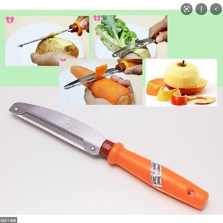 มีด2คมมีดปอกผลไม้TP-132 มีดปอกผักด้ามสีส้ม
