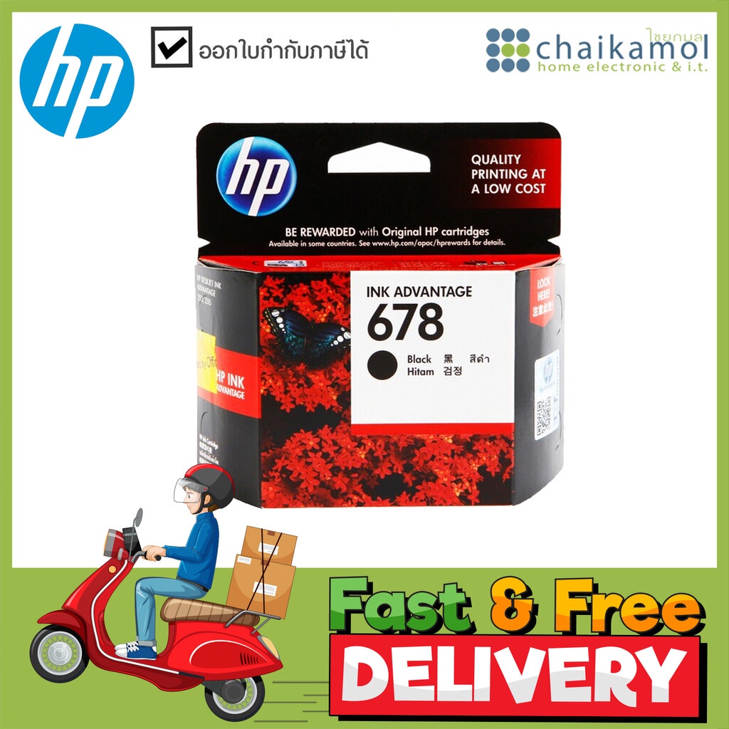 hp-678-black-original-ink-cartridge-ตลับหมึกสีดำ-hp-ink-cartridge-inkjet-printer-ตลับหมึก-อิงค์เจ็ท-หมึกดำ-cz107aa