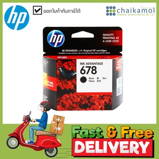 HP 678 Black Original Ink Cartridge ตลับหมึกสีดำ HP ( Ink Cartridge Inkjet Printer ตลับหมึก อิงค์เจ็ท หมึกดำ CZ107AA )