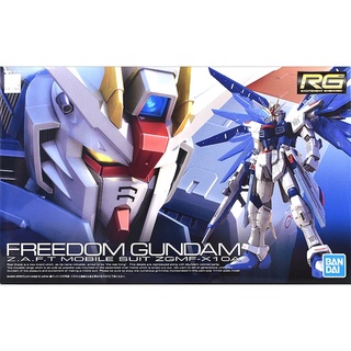 [BANDAI] RG-05 1/144 Freedom Gundam จากกันดั้มซี้ด (Gundam SEED) <Plastic Model Kits, GunPla, โมเดล, กันพลา, ของสะสม>