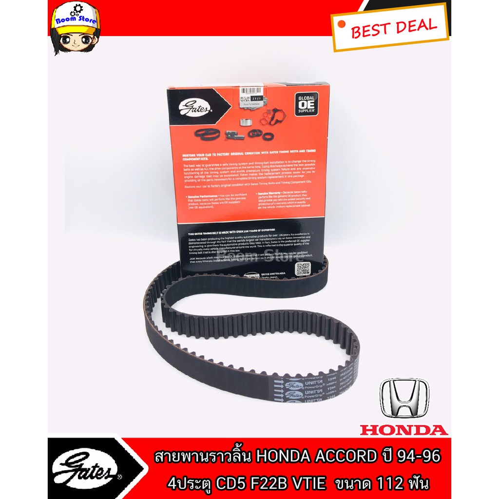 gates-สายพานราวลิ้น-สำหรับรถยนต์รุ่น-honda-accord-ปี-94-96-4ประตูcd5-f22b-vtie-ขนาด-112-ฟัน-กว้าง-24-มิล