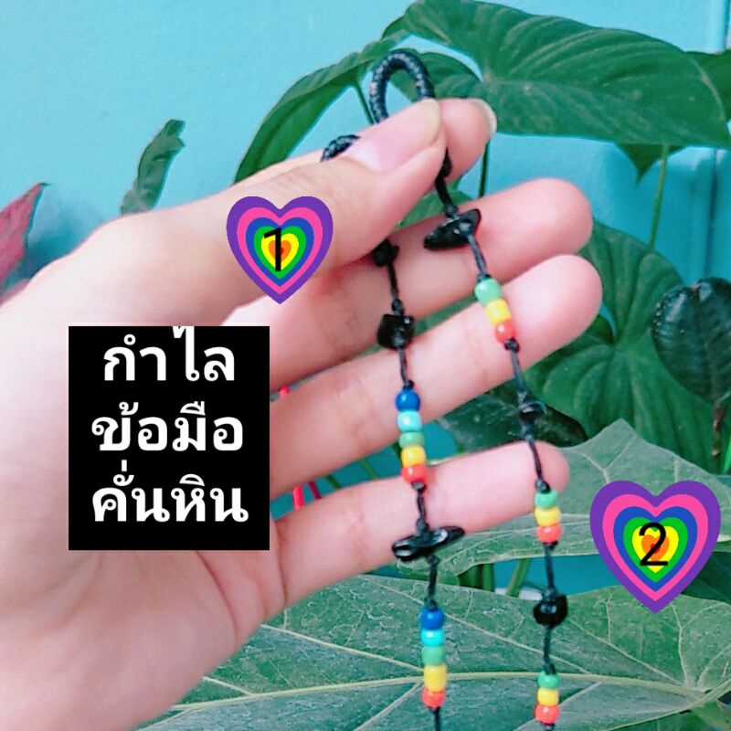 กำไลข้อมือหินแท้-งานแฮนเมดน่ารักแบบเบาๆ-ใส่สบาย