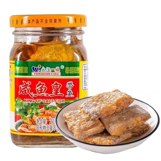 ปลาดอง หรือปลาดาบเงินดอง(咸带鱼）ขนาด 210g