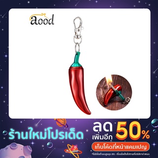 สินค้า พวงกุญแจไม้ขีดไฟมีหลายลายให้เลือก ไม้ขีดไฟเดินป่า ไม้ขีดไฟฉุกเฉิน ที่จุดไฟ พวงกุญแจไม้ขีดไฟฉุกเฉินเดินป่า A003