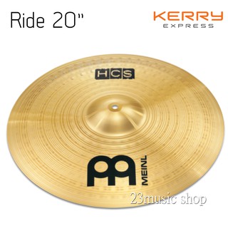 Meinl แฉ รุ่น HCS Ride 20"