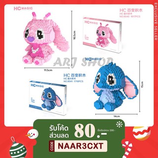 (HC magic) Stitch &amp; Angle สติช size Jumbo - ตัวต่อ นาโนบล็อก Nanoblock Size Jumbo!!! No. 9040 9041