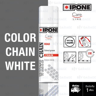 IPONE WHITE CHAIN LUBE สเปร์หล่อลื่นโซ่ เคลือบโซ่แต่งสีขาวเงินบรรจุ 250ml