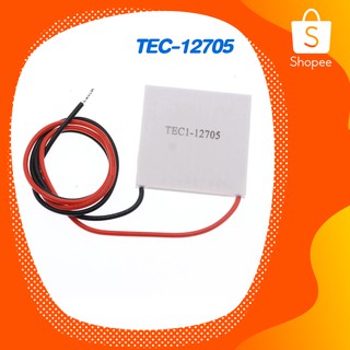 เทอร์โมอิเล็กทริค คูลเลอร์ TEC1-12705 TEC Thermoelectric Cooler Peltier 12V