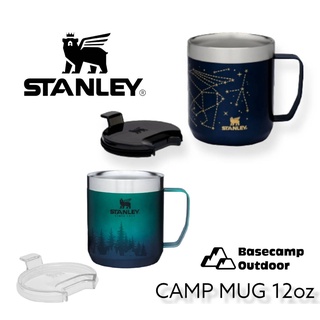 Stanley LASSIC LEGENDARY CAMP MUG | 12 OZ แก้วเก็บความเย็น