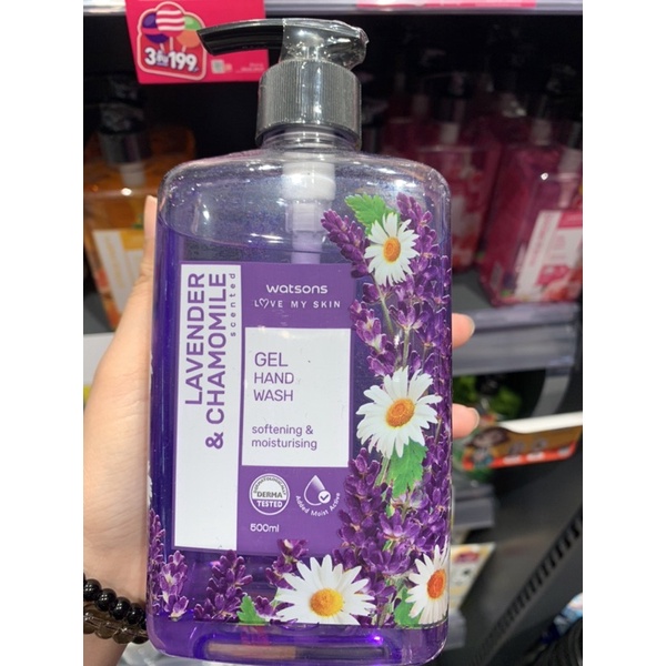 สบู่เหลวล้างมือ-วัตสัน-gel-hand-wash-ของแท้จากวัตสัน-พร้อมส่ง