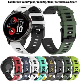 สินค้า สายนาฬิกาข้อมือซิลิโคน 20 มม. แบบเปลี่ยน สําหรับ Garmin Venu 2 Plus Venu SQ Venu GarminMove Sport