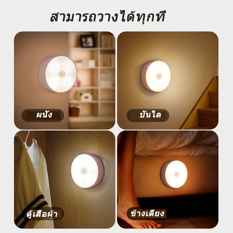 ภาพสินค้าH196 LEDไฟเซ็นเซอร์ 8.6cm/ไฟติดห้องนอน โคมไฟอัตโนมัติในบ้าน ไฟเสียบusb โคมไฟแบบชาร์จ ไฟledแบบเส้น H196 จากร้าน homeelikee บน Shopee ภาพที่ 4