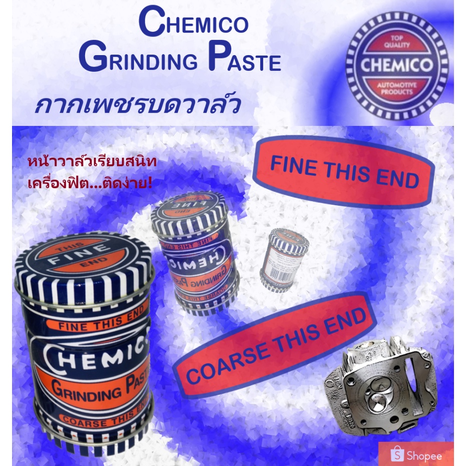 กากเพชรบดวาล์ว-ตรา-เชอร์มิโก้-grinding-paste-chemico-ขนาด-110-กรัม