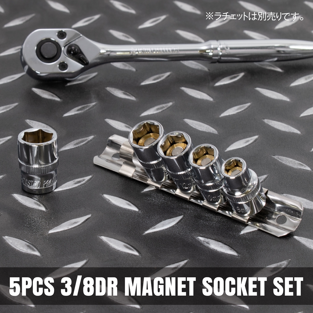 3-8dr-ลูกบ๊อกซ์ชนิดแม่เหล็ก-5-ชิ้น-3-8dr-magnet-socket-set-5pcs