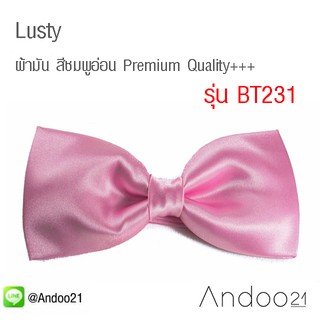 Lusty - หูกระต่าย ผ้ามัน สีชมพูอ่อน Premium Quality+++ (BT231)