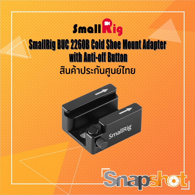 SmallRig BUC 2260B Cold Shoe Mount Adapter with Antioff Button