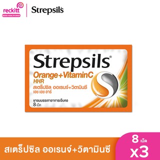 ภาพขนาดย่อของภาพหน้าปกสินค้าStrepsils สเตร็ปซิล ยาอม แก้เจ็บคอ รส Orange Vit C ใน 1 ซอง บรรจุ 8 เม็ด จากร้าน reckitt.good.health บน Shopee