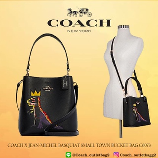 COACH X JEAN-MICHEL BASQUIAT SMALL TOWN BUCKET BAG C6073