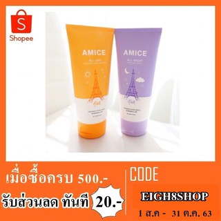 โลชั่น amice ขนาด 120 ml 10-1-6200031480