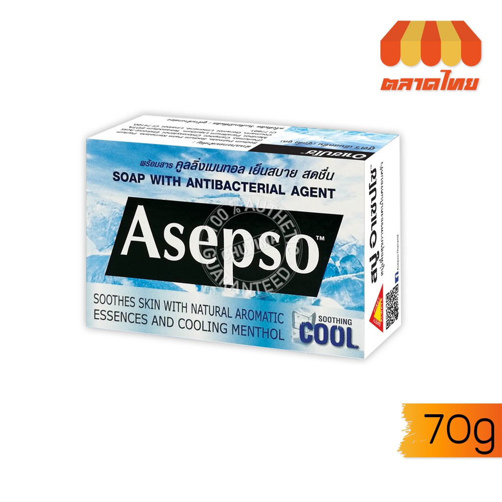 ขายส่ง-22-สบู่-อาเซปโซ-วีต้าพลัส-70-80-กรัม-asepso-vitaplus-70-80-g