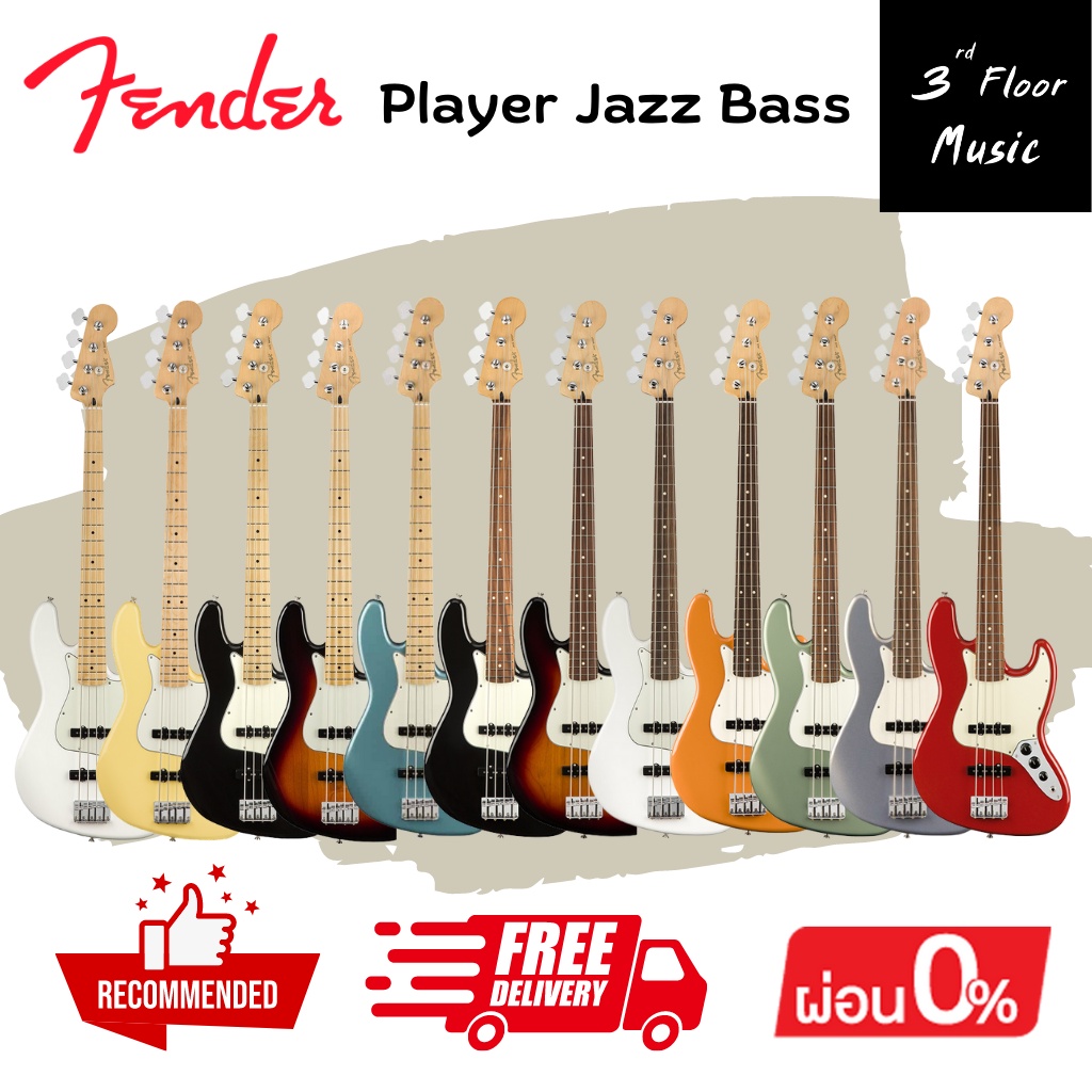 เบสไฟฟ้า-fender-player-jazz-bass-ส่งฟรี-3rd-floor-music