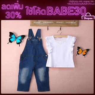 【โค้ด BABE30 ลด 30%】LGG-ชุดว่ายน้ำ Demin Dungarees ชุด + Vest + ชุดยีนส์ 2 ชิ้น