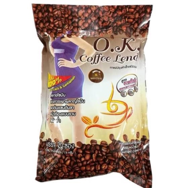 o-k-coffee-lend-กาแฟ-โอเค-คอฟฟี่-20ซอง