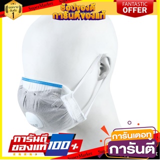 หน้ากากป้องกันฝุ่น ELEGANCE EG-35SV อุปกรณ์นิรภัยสาธารณะ ELEGANCE EG-35SV DUST FILTER MASK