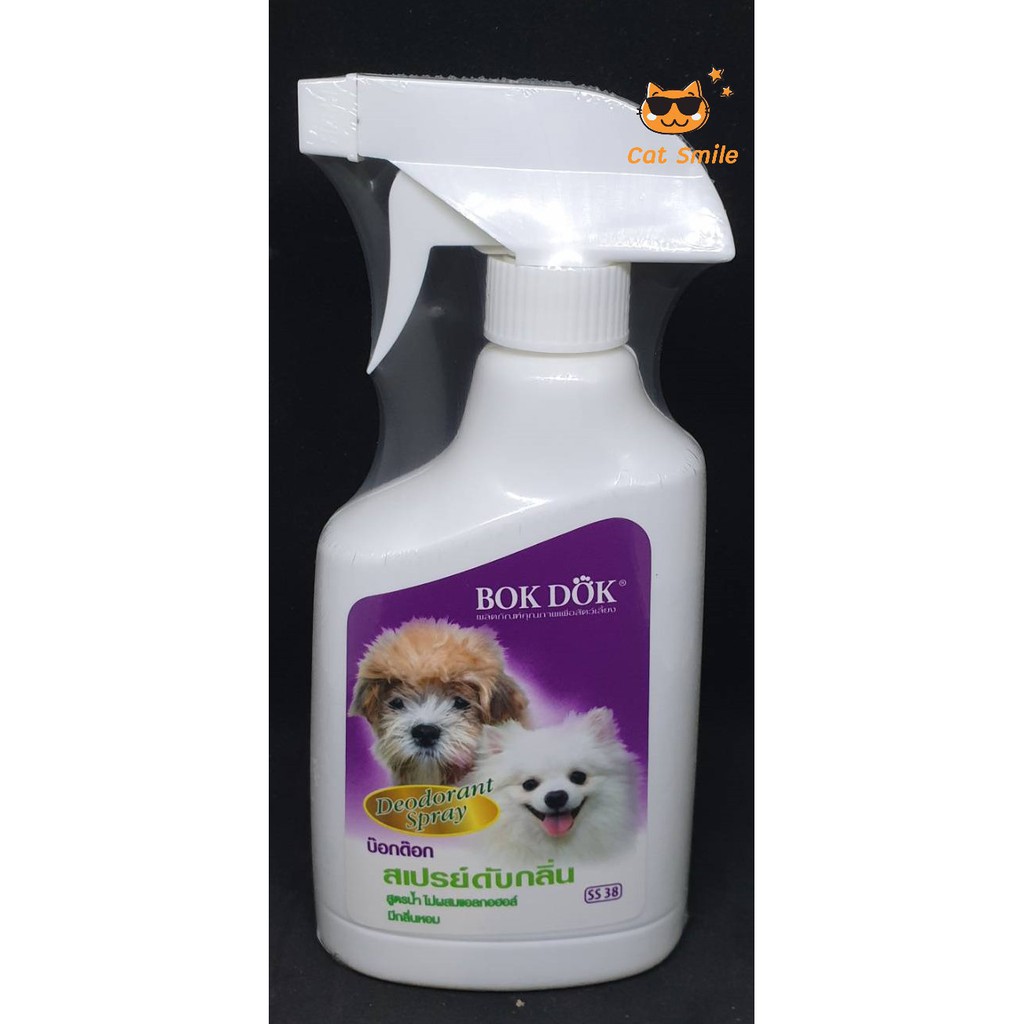 สเปรย์ดับกลิ่นตัวสุนัข-สูตรน้ำไม่ผสมแอลกอฮอล์-400-ml-bokdok-deodorant-spray-ใช้ได้กับ-สุนัข-แมว-2-ชิ้นส่งฟรี