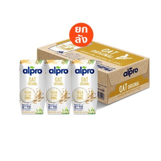 ยกลัง นมโอ๊ต อัลโปร ยูเอชที รสออริจินอล 180 มล. (24 กล่อง) นม UHT Alpro Oat Milk Original 180 ml (24 bricks)